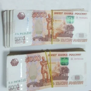 Buy Counterfeit Russian Ruble